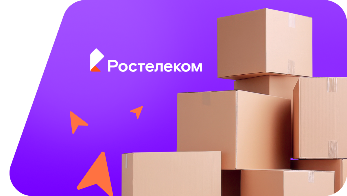 Переезд в новую квартирув&nbsp;село Разночиновка (Астраханская область)